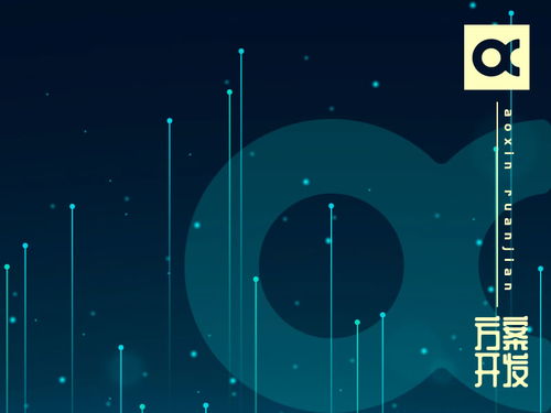 深圳市賽億科技 以網(wǎng)絡(luò)技術(shù)開發(fā)為核心，引領(lǐng)物聯(lián)網(wǎng)解決方案創(chuàng)新浪潮